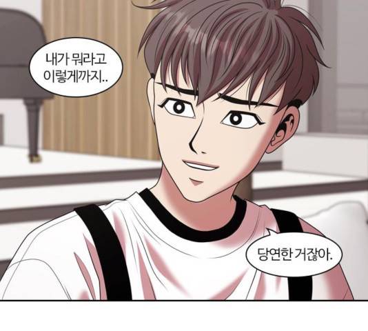 내일 215화 153