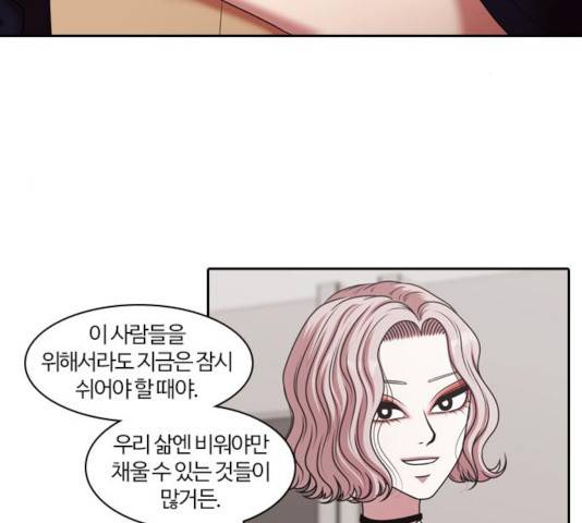 내일 215화 156
