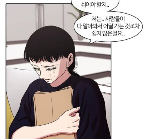 내일 215화 158