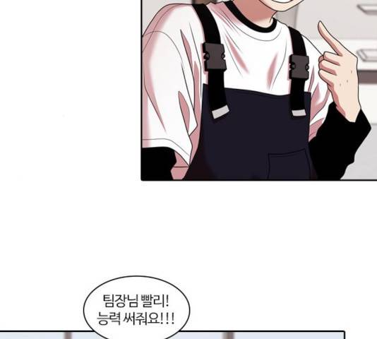 내일 215화 160