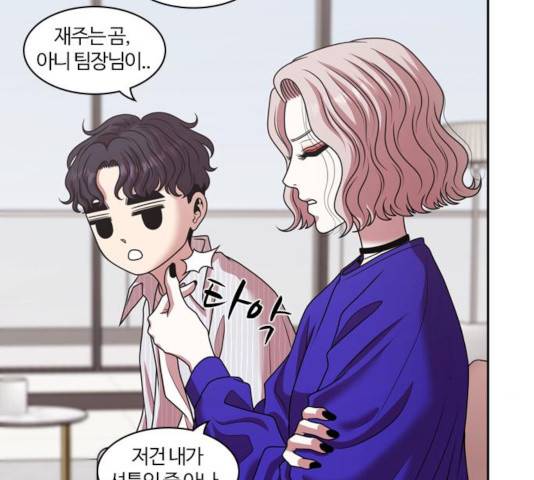 내일 215화 161