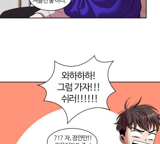 내일 215화 162
