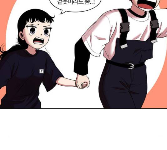 내일 215화 163