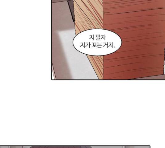 내일 215화 166