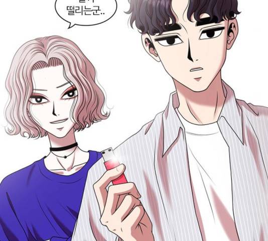 내일 215화 169