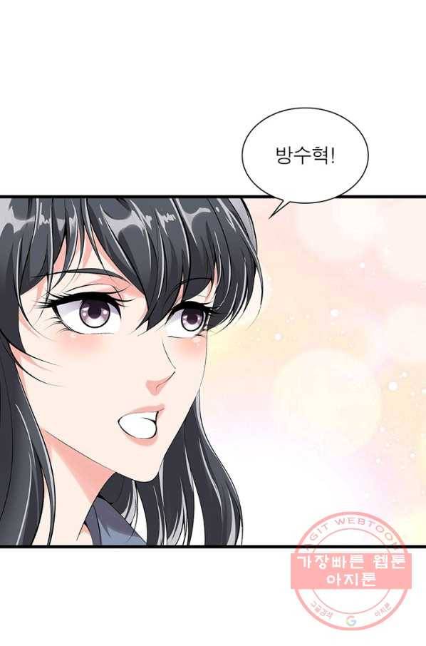 망나니 하산하다 82화 4