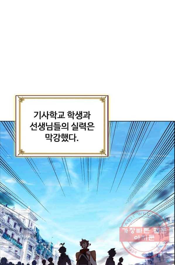 빛의 후예 49화 3
