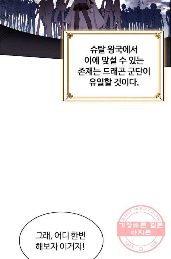 빛의 후예 49화 4