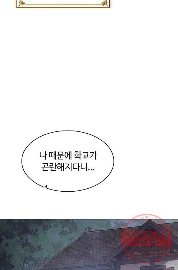 빛의 후예 49화 7