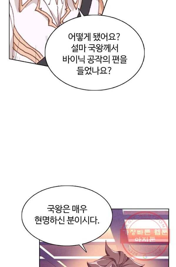 빛의 후예 49화 12