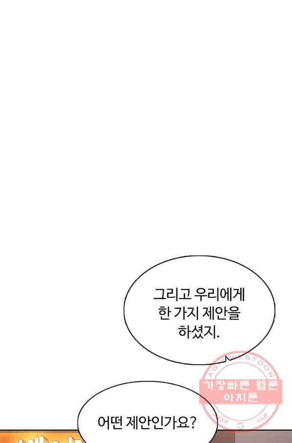 빛의 후예 49화 15
