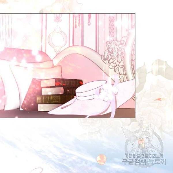 몸이 바뀌는 사정 3화 12