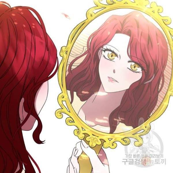 몸이 바뀌는 사정 3화 20