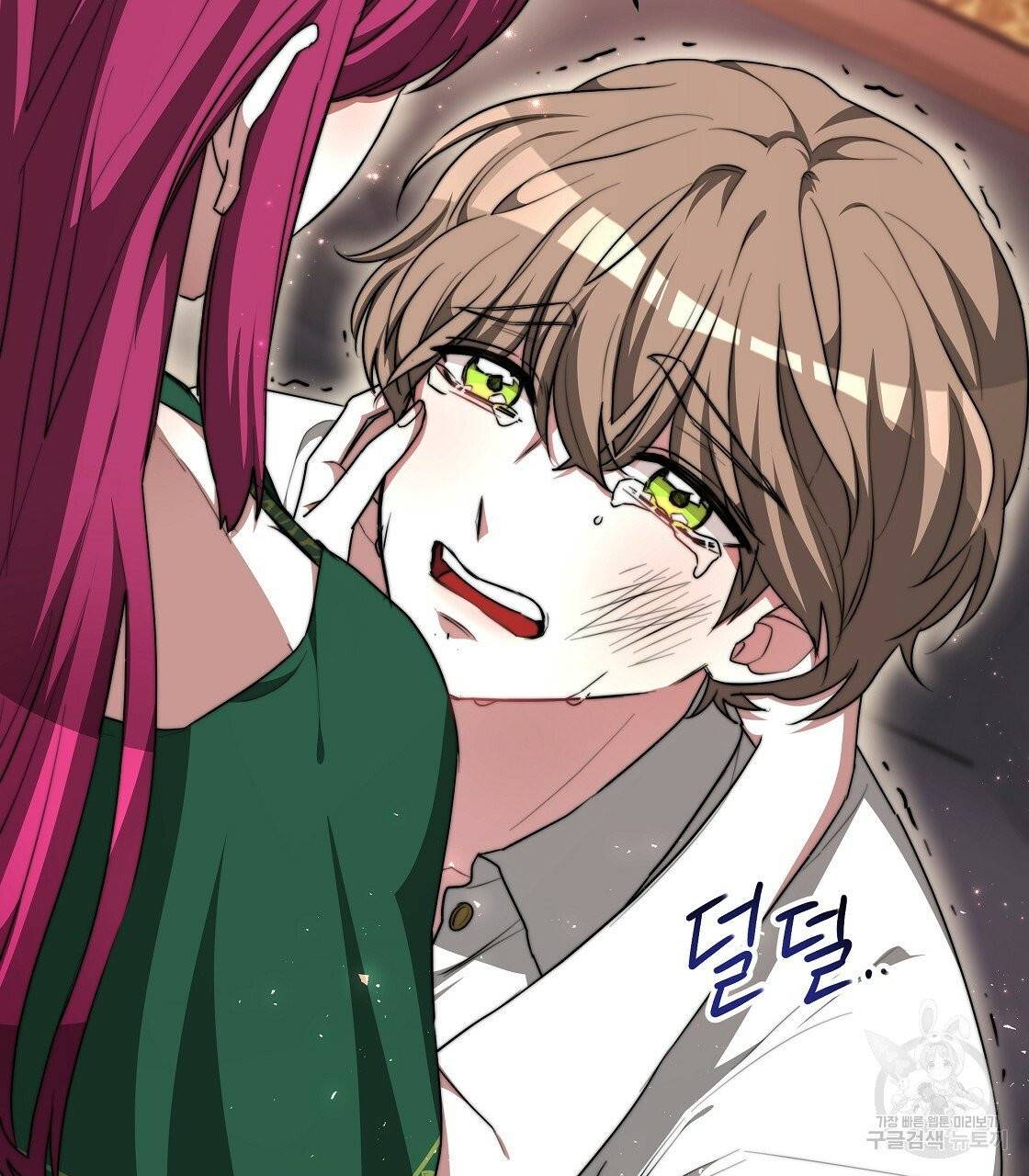 세 명이서 결혼생활 중입니다 9화 29