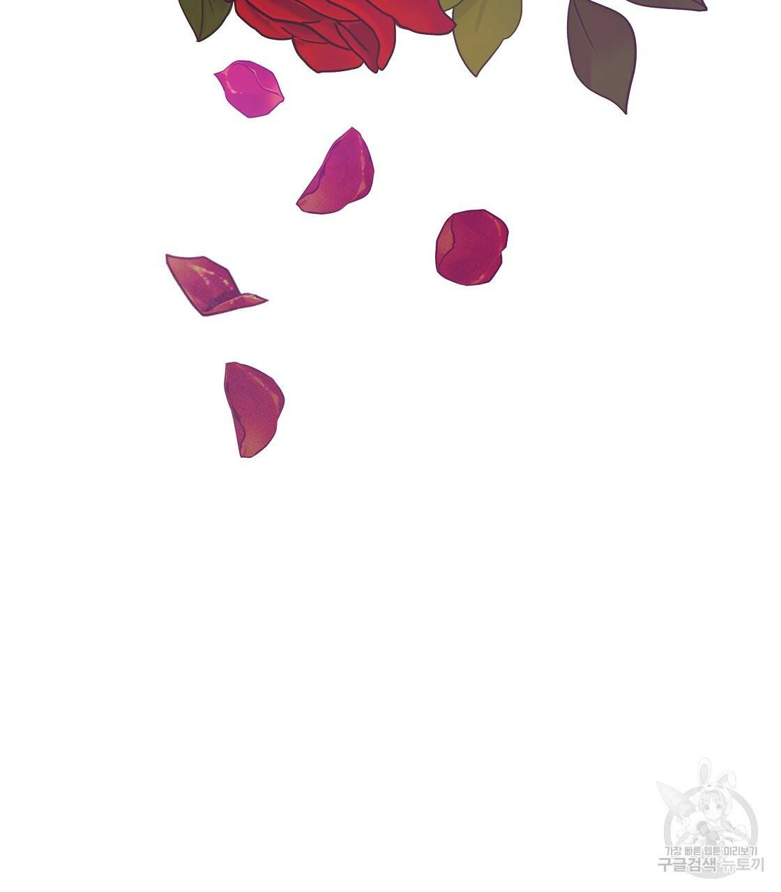 세 명이서 결혼생활 중입니다 9화 61
