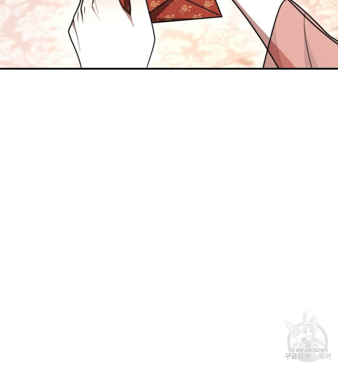 세 명이서 결혼생활 중입니다 9화 70