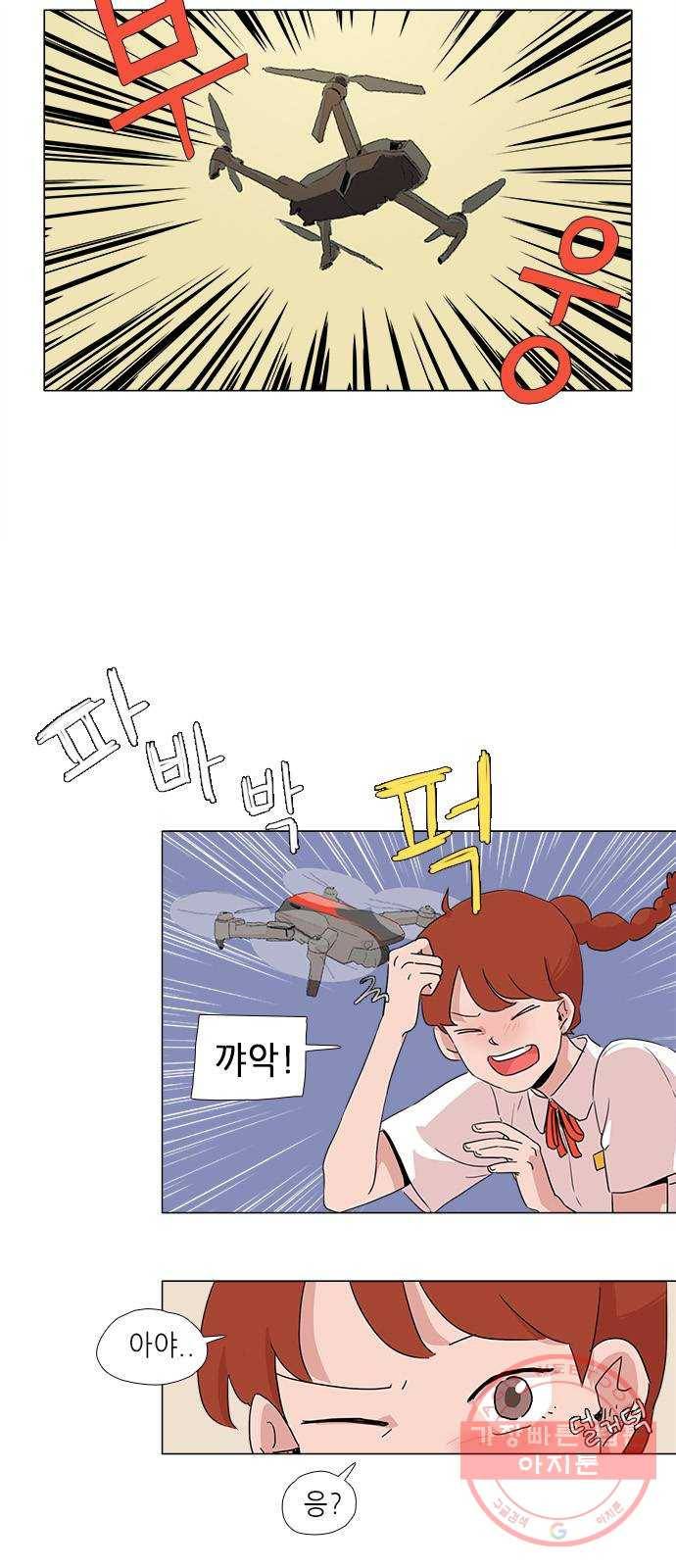 다시 또 봄 01.거절을 못하는 아이 26