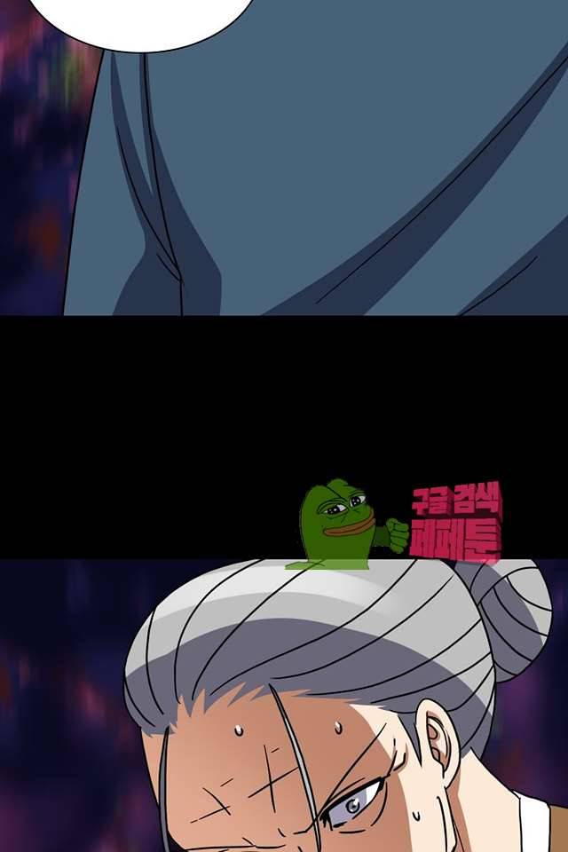 붉은연기 43화 1
