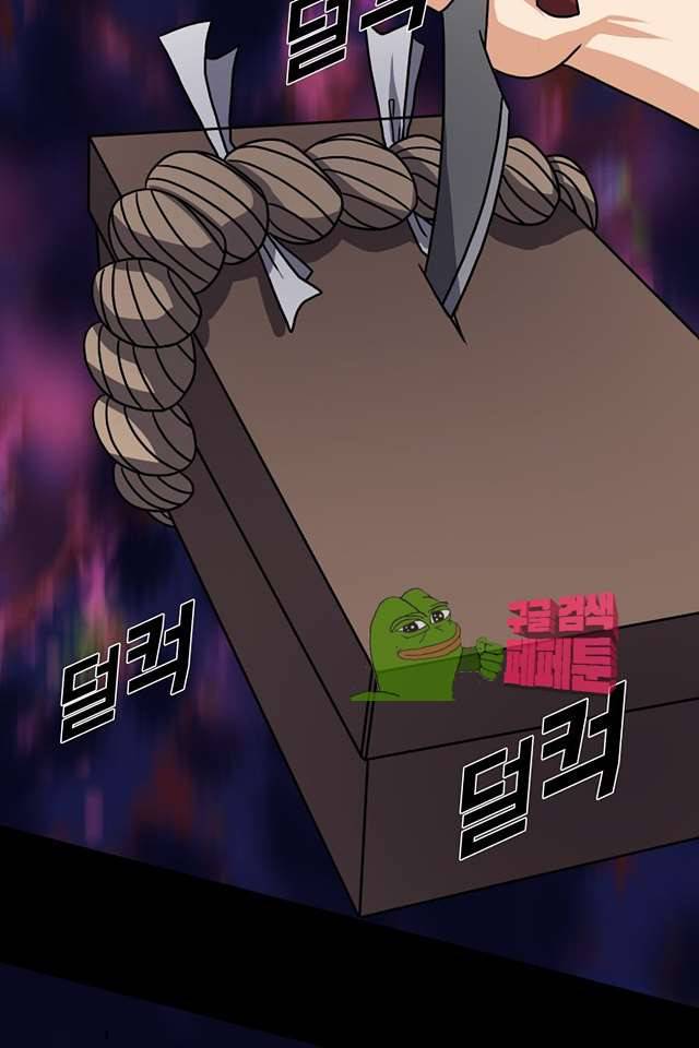 붉은연기 43화 5