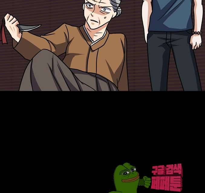 붉은연기 43화 16