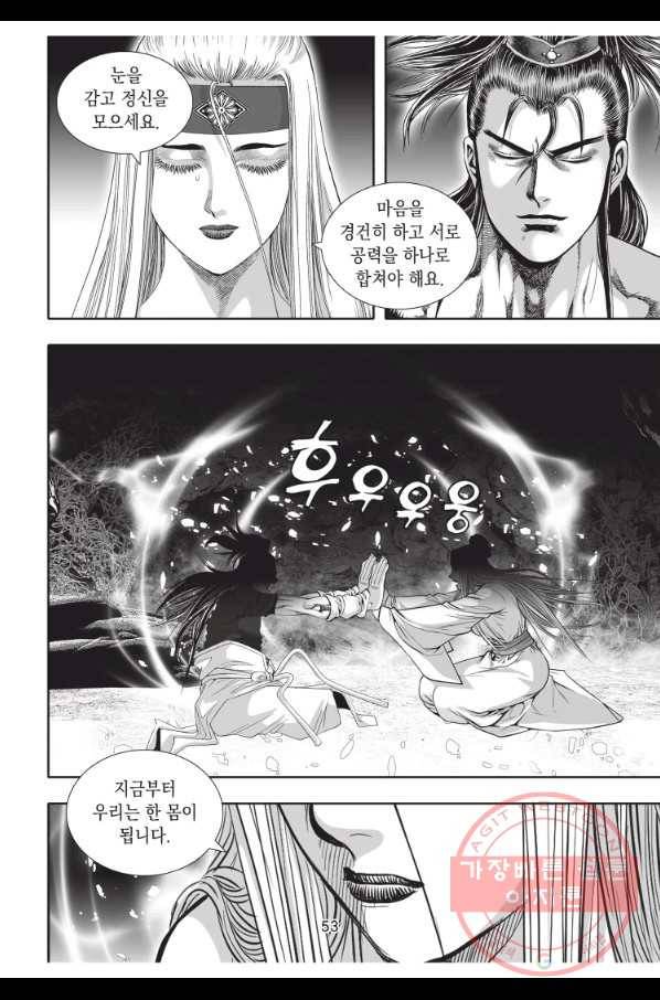 천년검제 38화 12