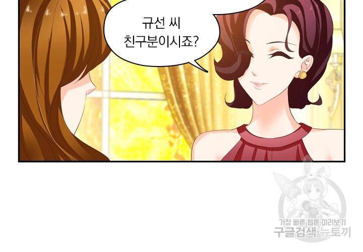 이혼해줄래요 164화 2