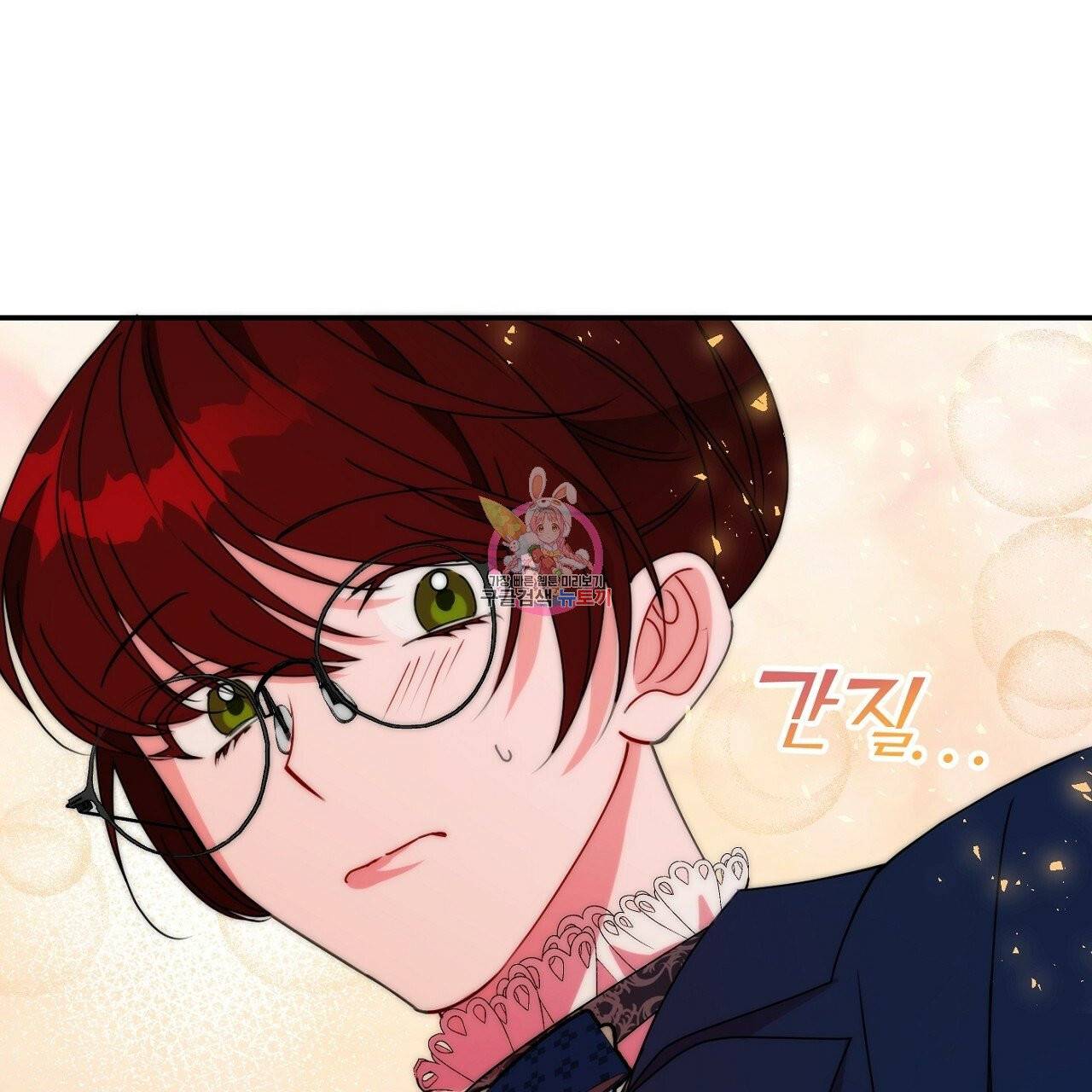 까마귀 공작 부인 7화 1