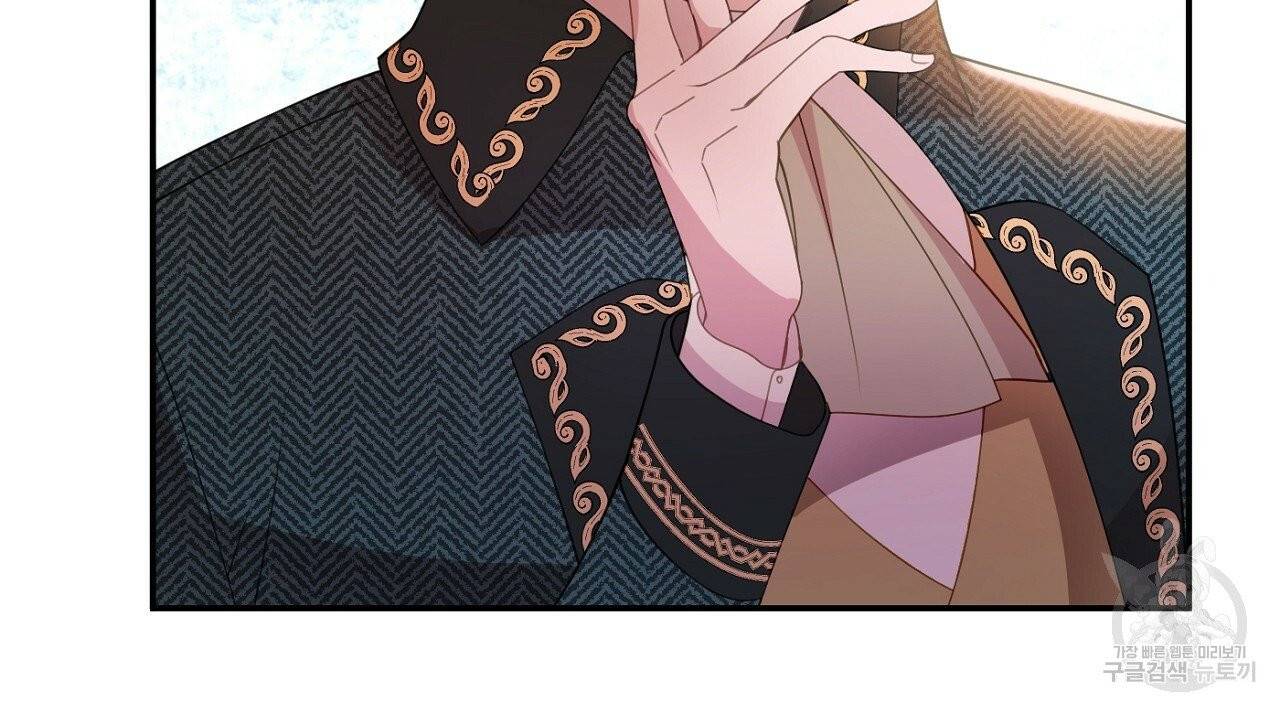 까마귀 공작 부인 7화 13
