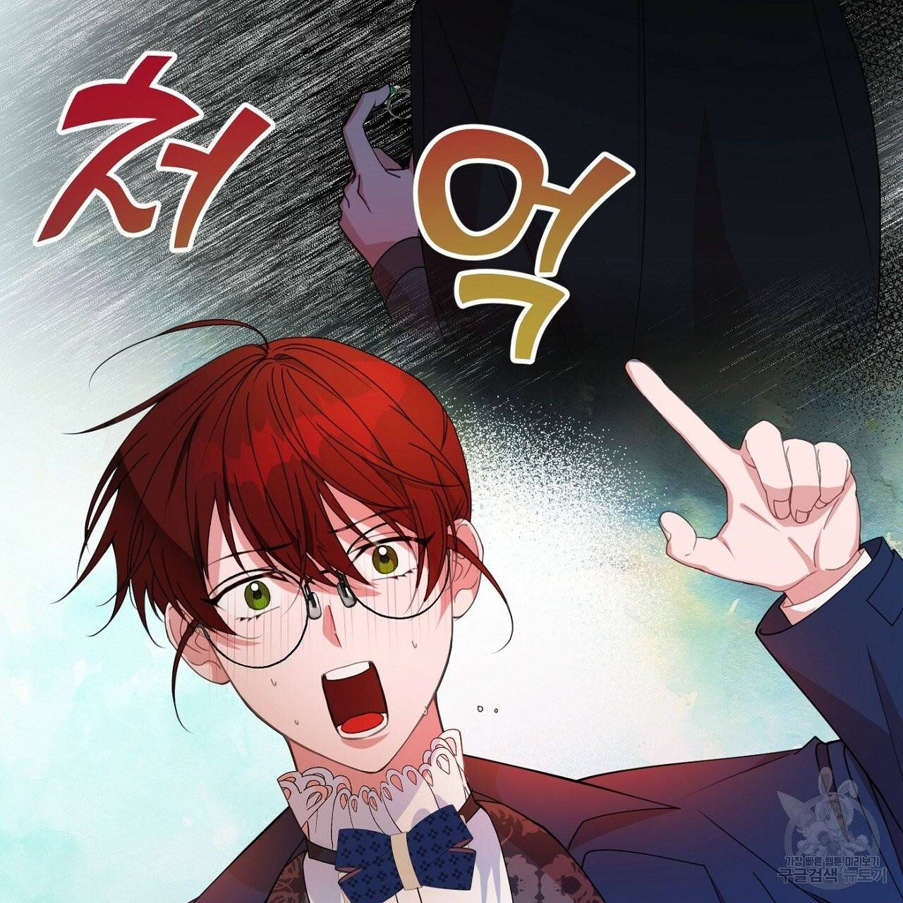 까마귀 공작 부인 7화 22