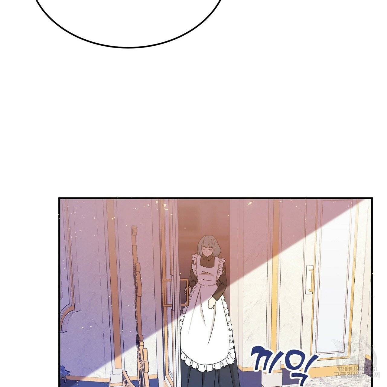 까마귀 공작 부인 7화 26