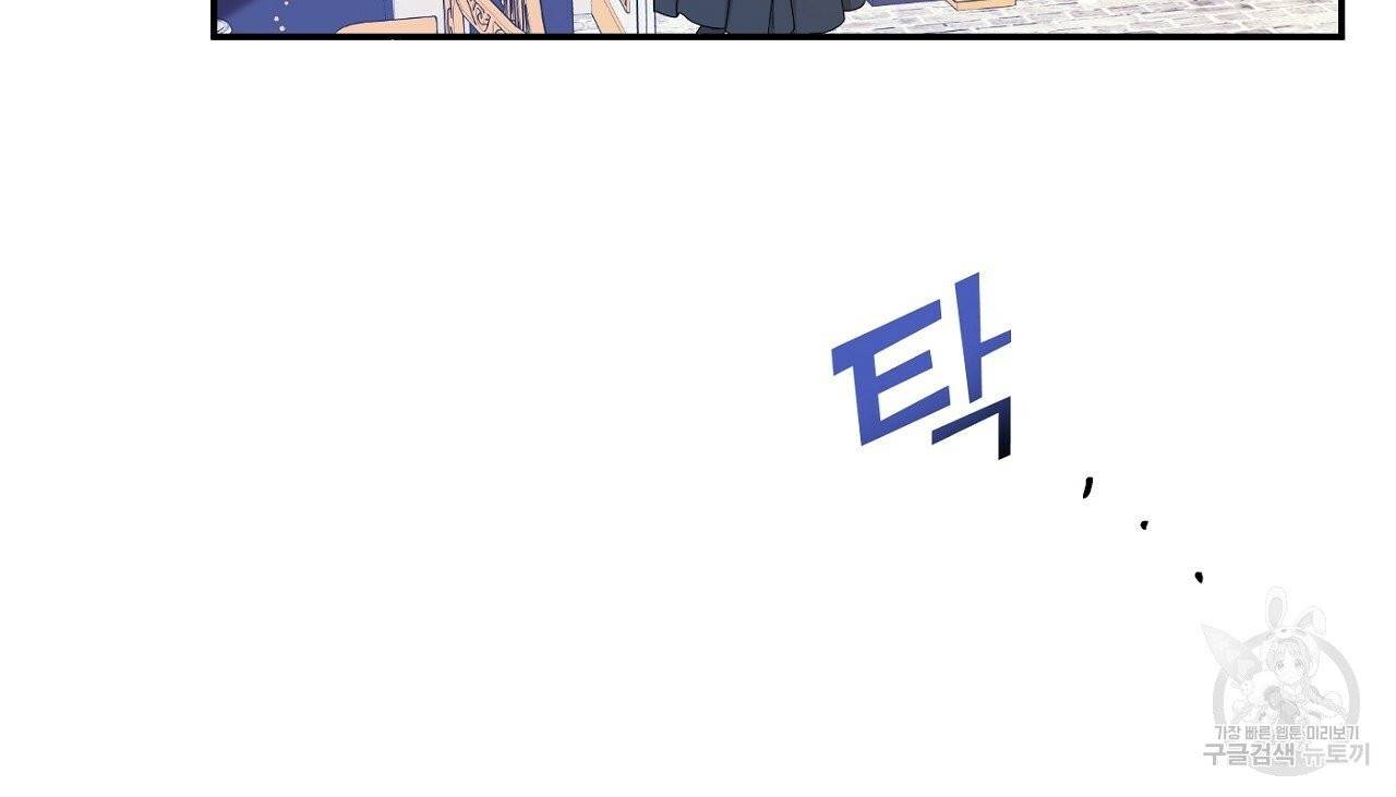 까마귀 공작 부인 7화 27
