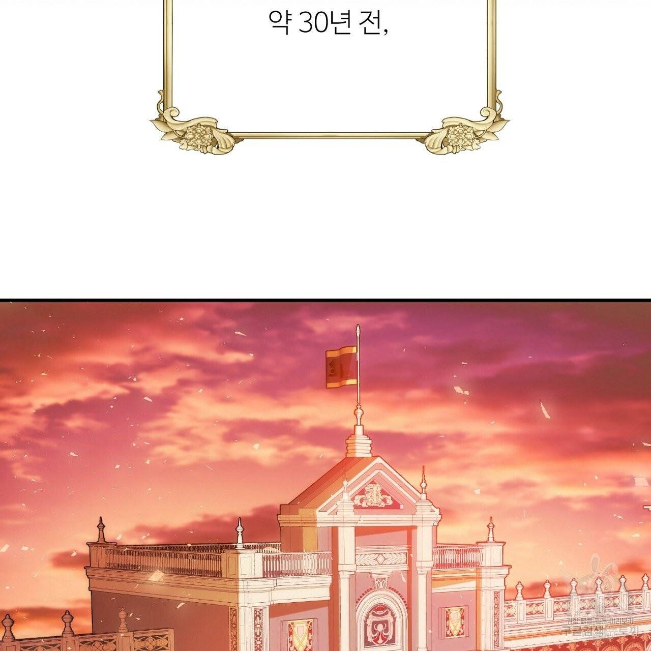 까마귀 공작 부인 7화 32