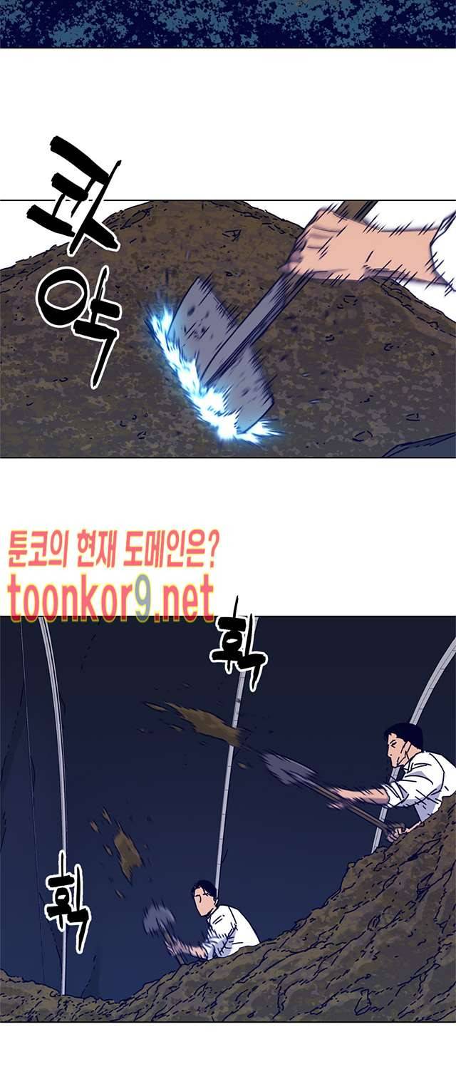 청소부K 시즌2 15화 8