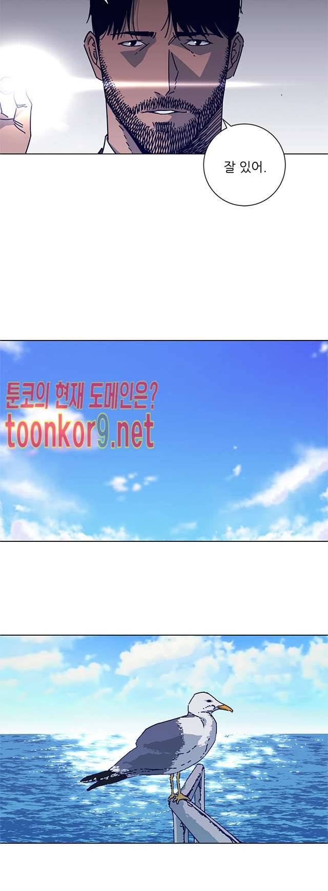 청소부K 시즌2 15화 18
