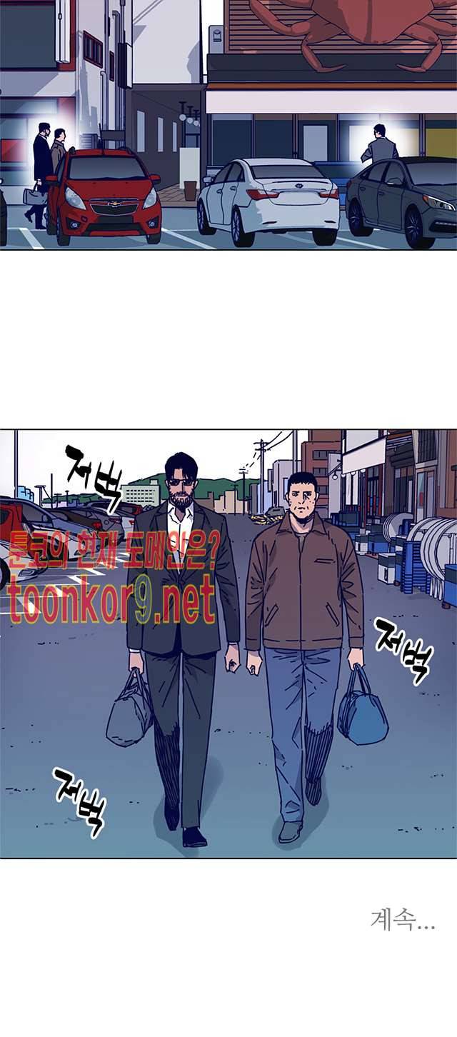청소부K 시즌2 15화 20