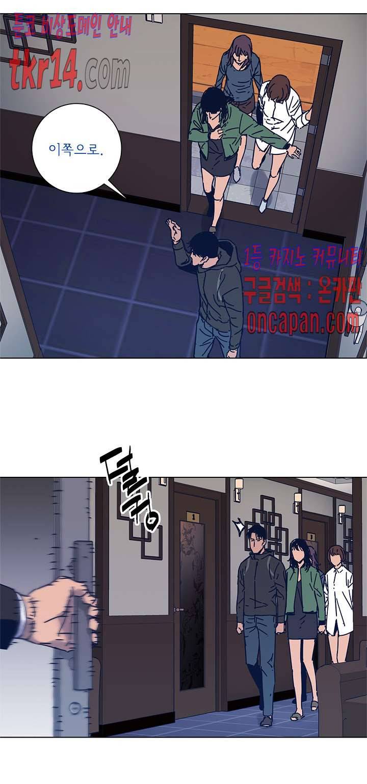 청소부K 시즌2  29화 22