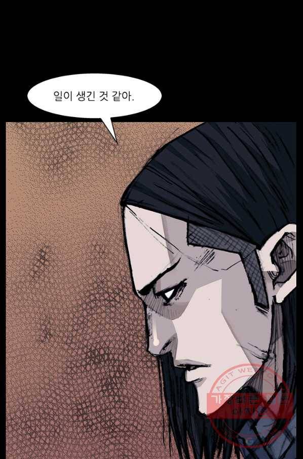 독고3 76화 3