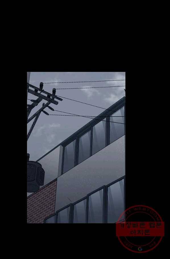 독고3 76화 7