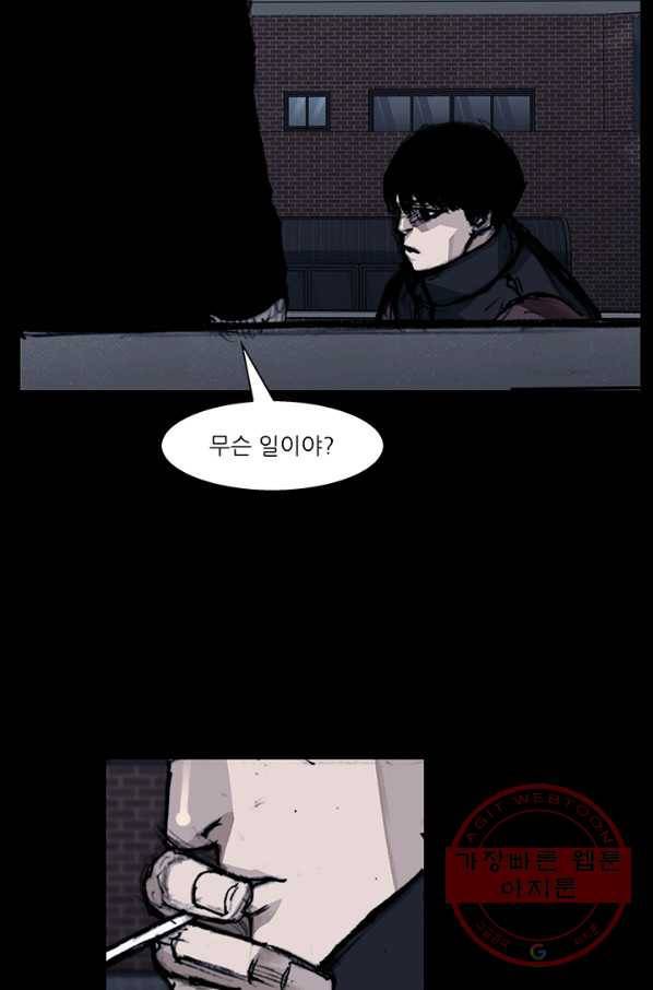 독고3 76화 13