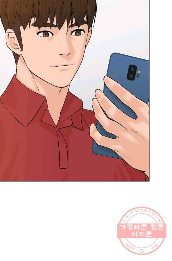 뒤끝작렬 75화 5