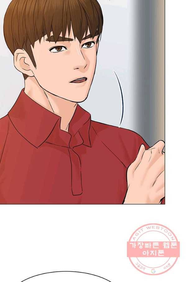 뒤끝작렬 75화 11