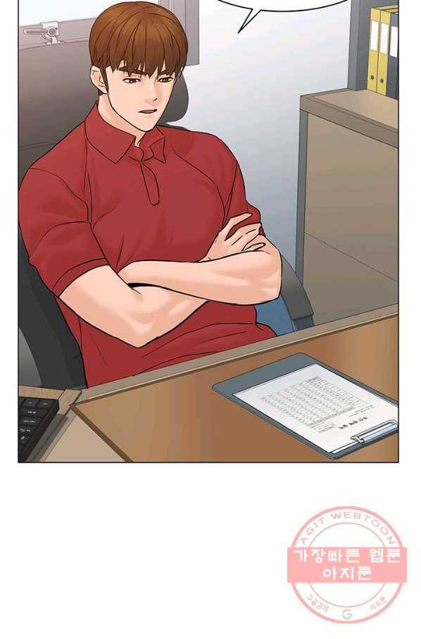뒤끝작렬 75화 15