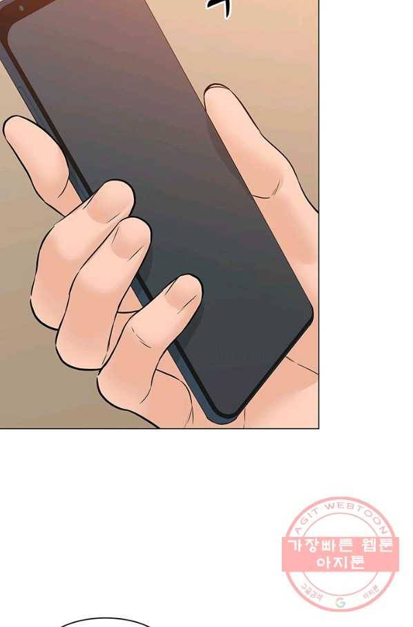 뒤끝작렬 75화 21