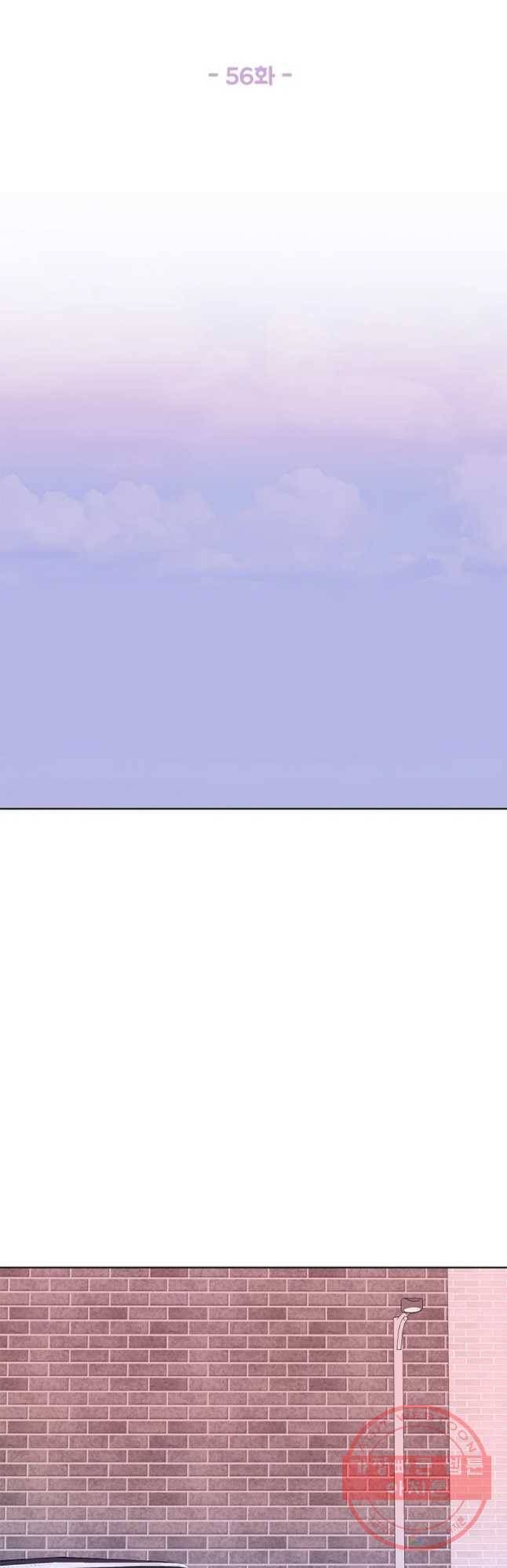 봄날의 팔광 56화 6