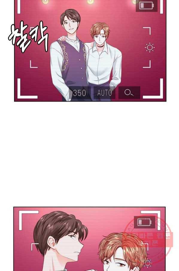 다시 한번 아이돌 7화 2