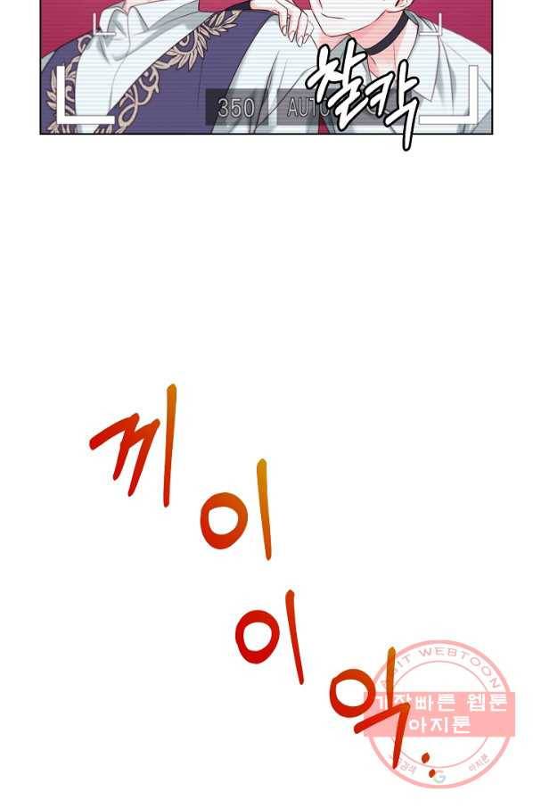 다시 한번 아이돌 7화 3