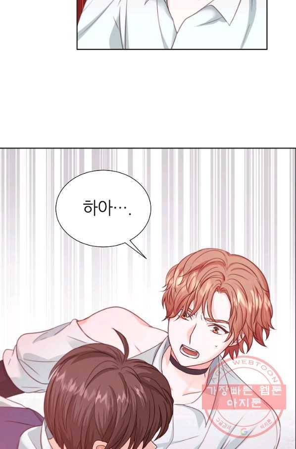 다시 한번 아이돌 7화 11