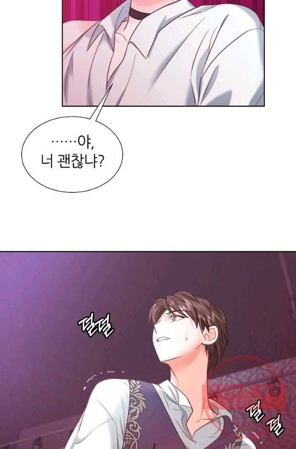 다시 한번 아이돌 7화 16