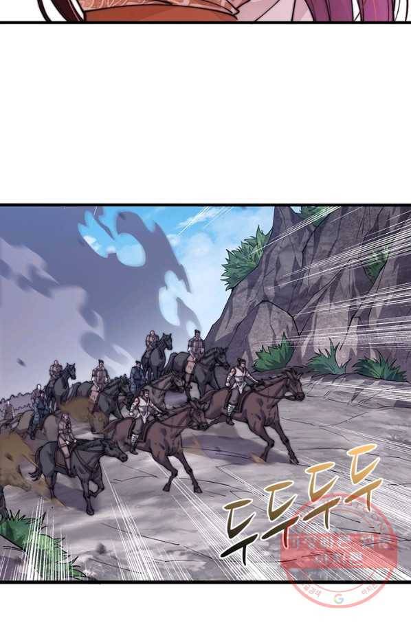 퀘스트 지상 최고의 산적 18화 2