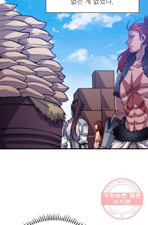 퀘스트 지상 최고의 산적 18화 69